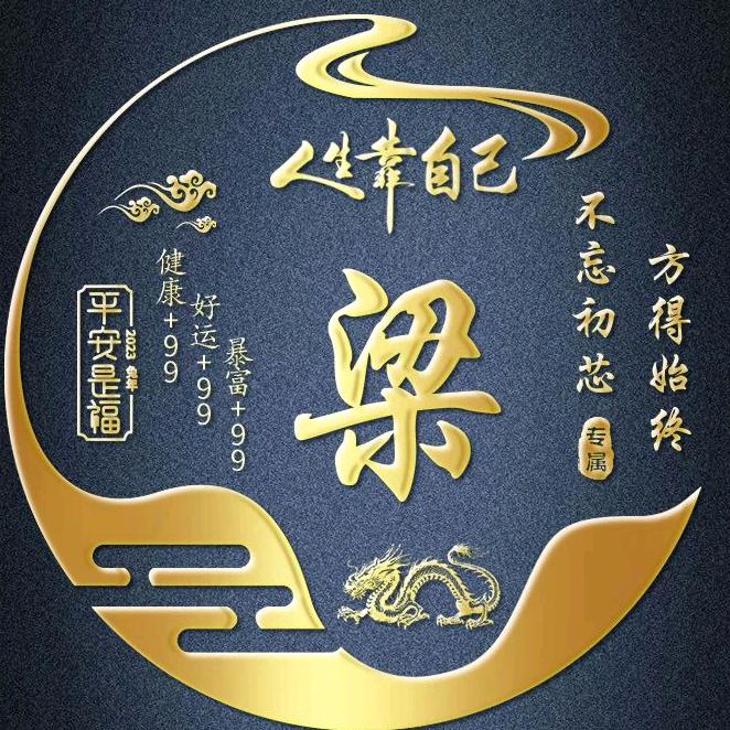 往事如浓茶