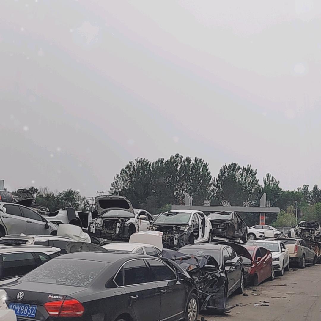汽车拆车件