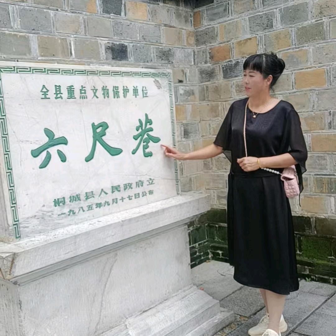 汪云云