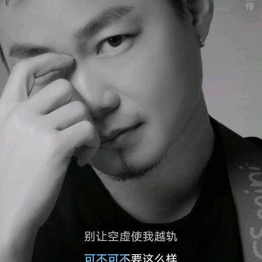 ღ᭄ꦿ曲未终以散এ⁵²º