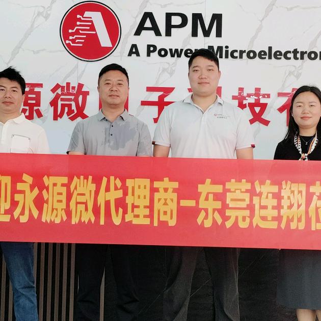 永源微3PEAK圣邦微盟-黄敏