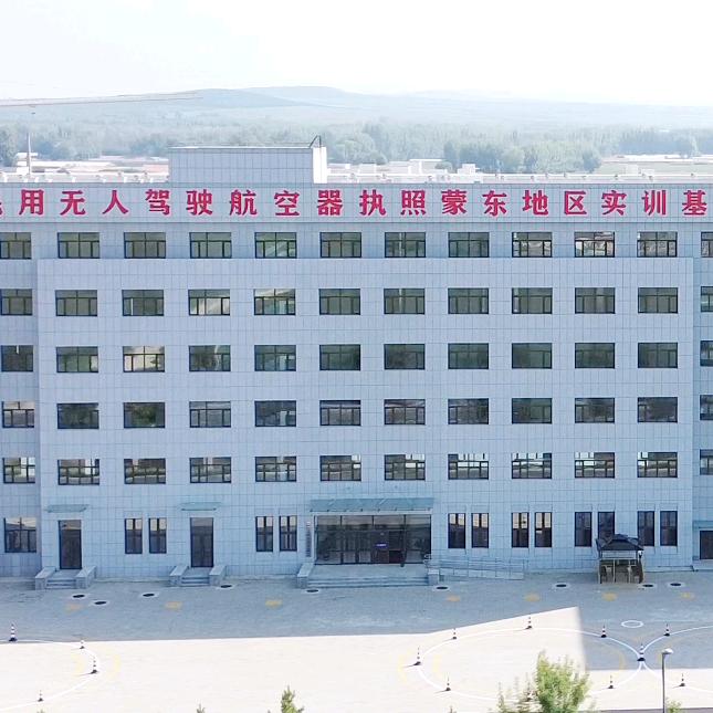 赤峰市玉龙低空经济开发有限公司