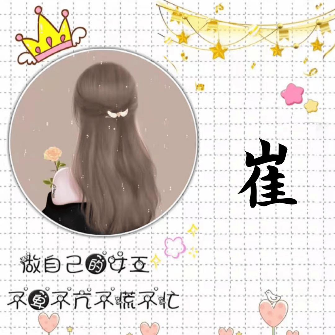 吉祥一家人