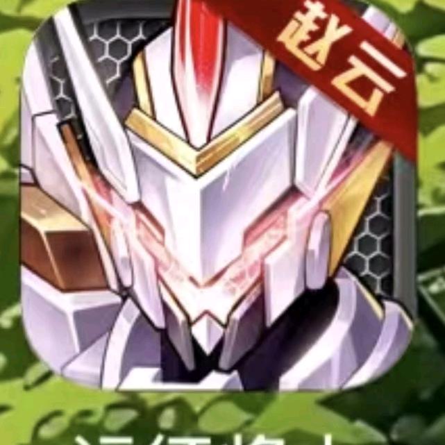 远征将士推荐官