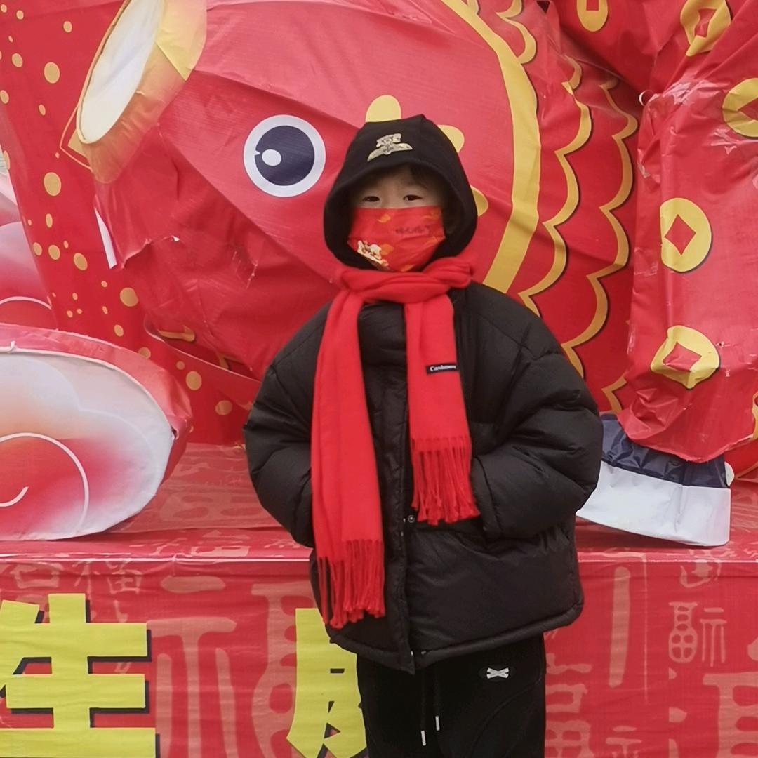 娟