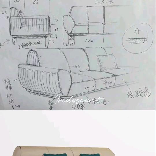 沙发样板设计任哥