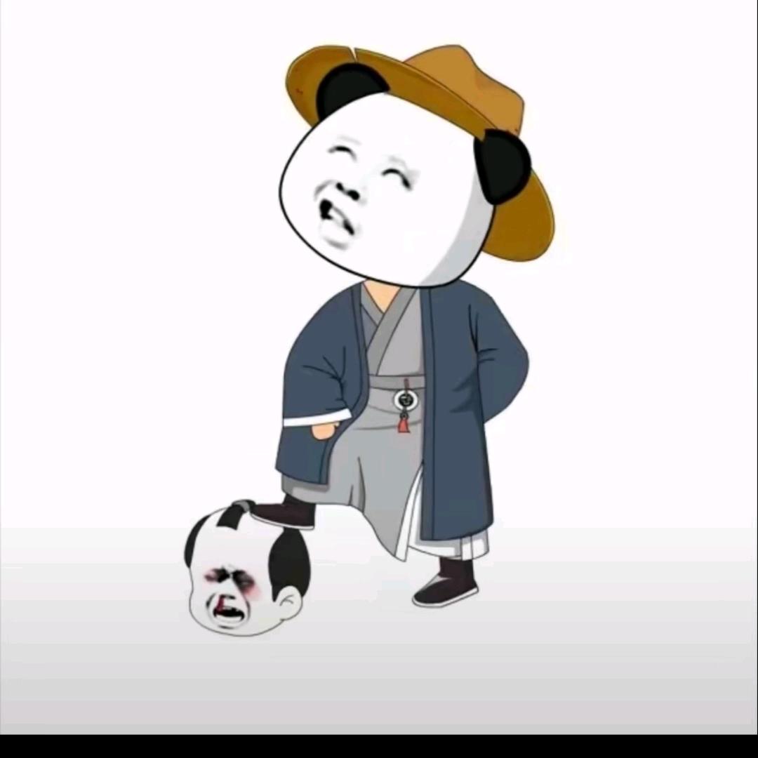 宝藏