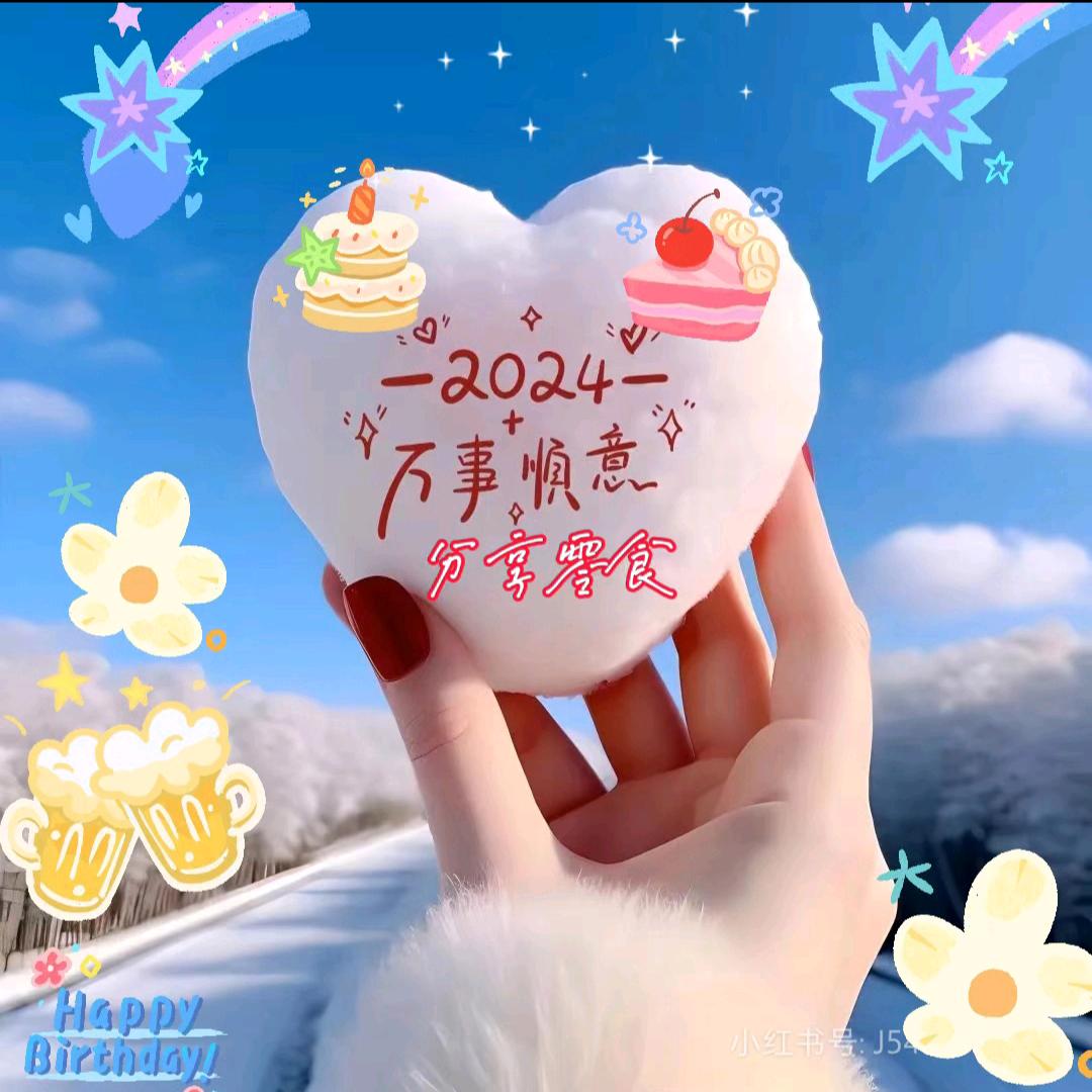 零食收藏家