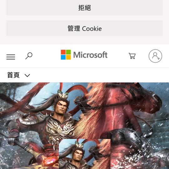 熊出没逆转时空名字