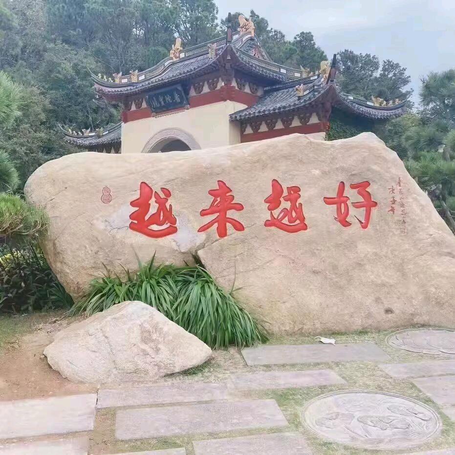 《幸福专属权》