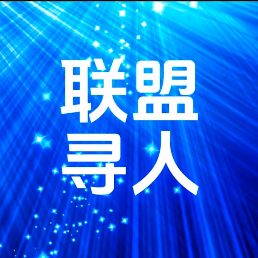 抖音寻人（马玲）