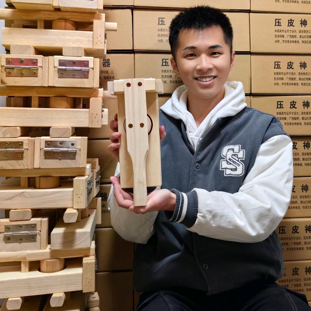 小陈压皮神器