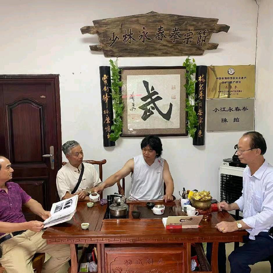 雷公岩少林永春拳龙狮训练基地