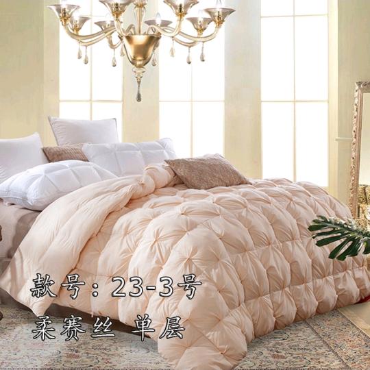 用户76072795好物推荐