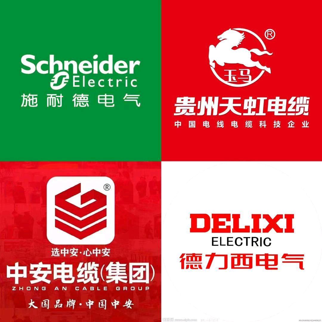 德力西开关遵义运营中心小李