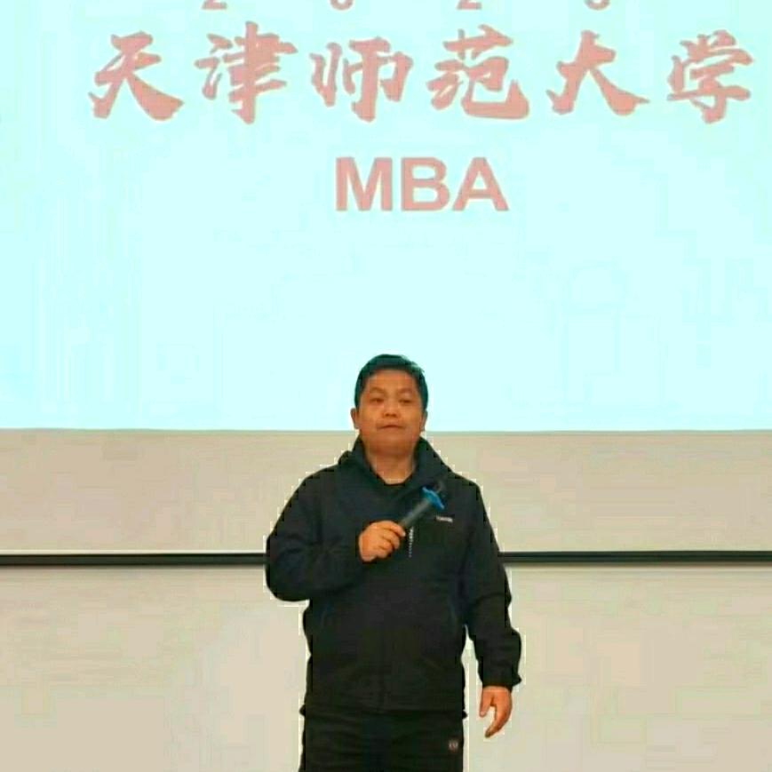 塬博杂说
