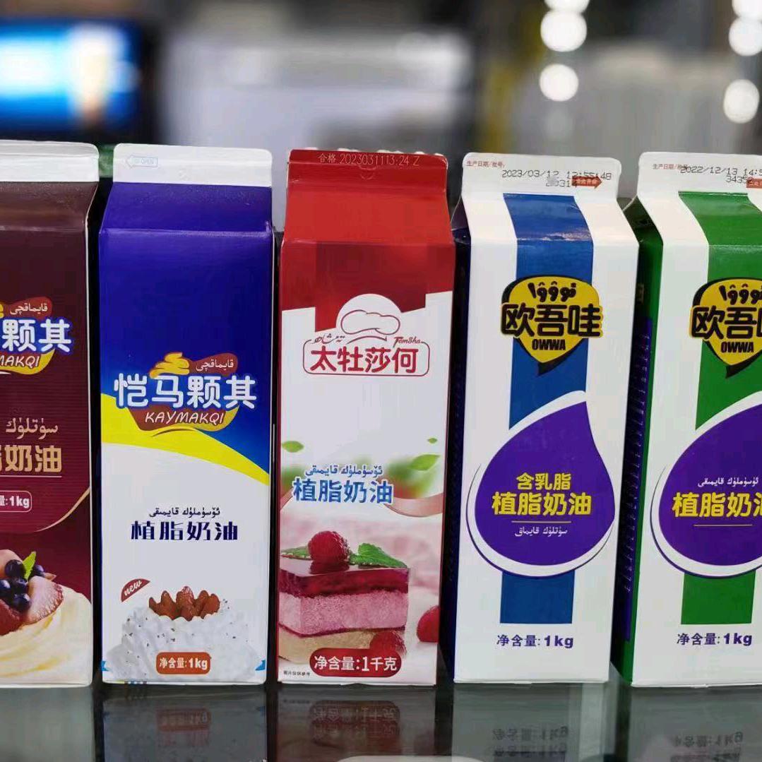 喀什市甜心味儿