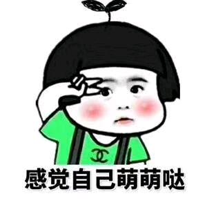 晨玥