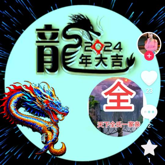 軍哥🇨🇳