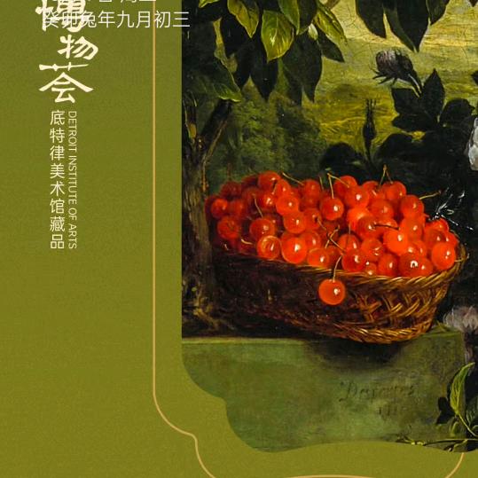 小小越越