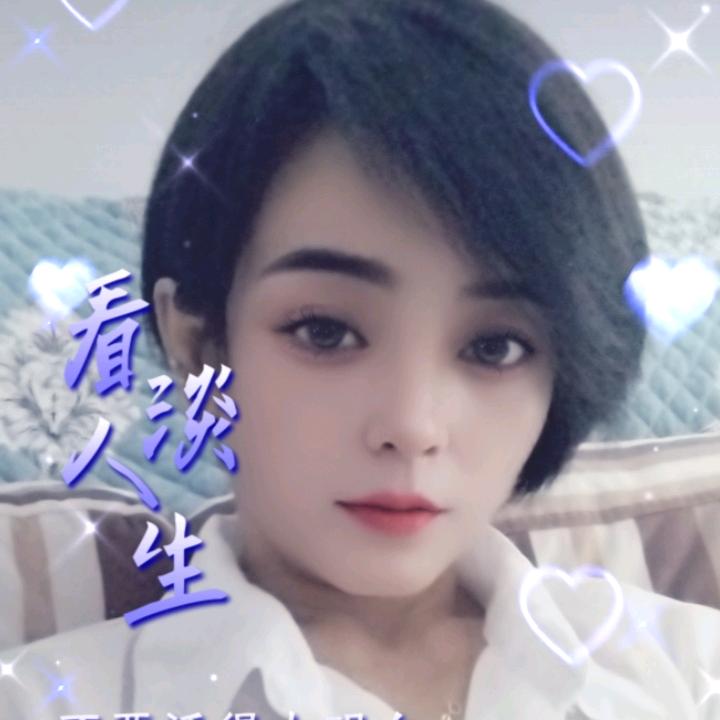 东北大娟子