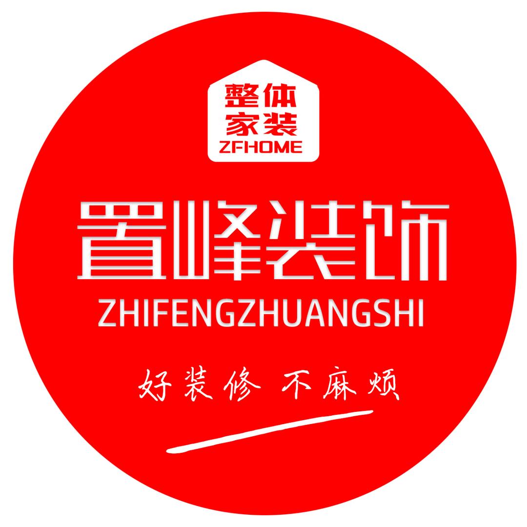 常州装修找置峰整装