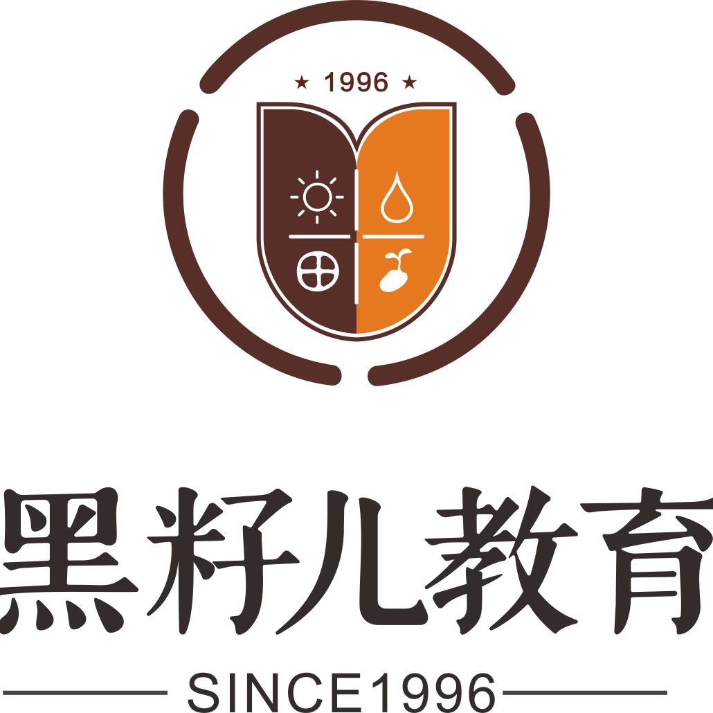 丽江市古城区黑籽儿幼儿园
