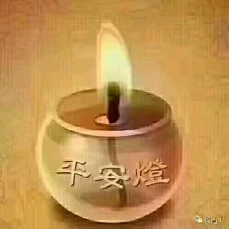 平安23