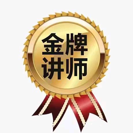 大鸿福冬