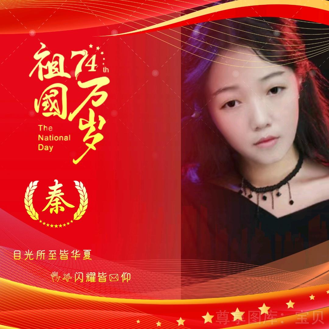 御品飘雪