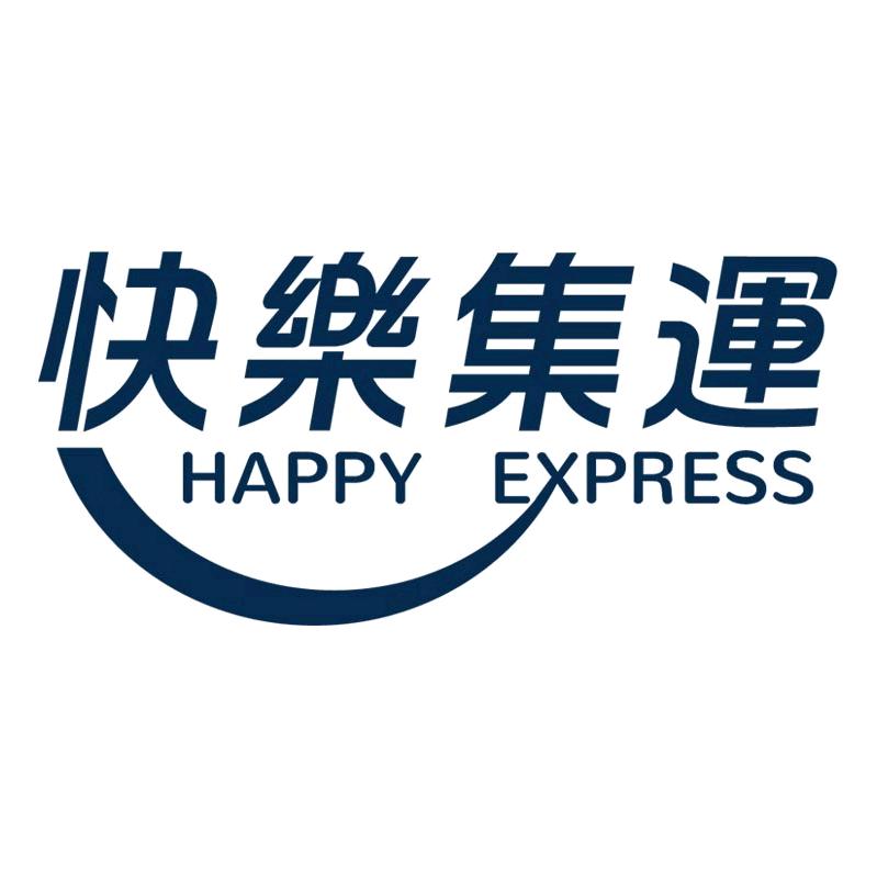快乐集运