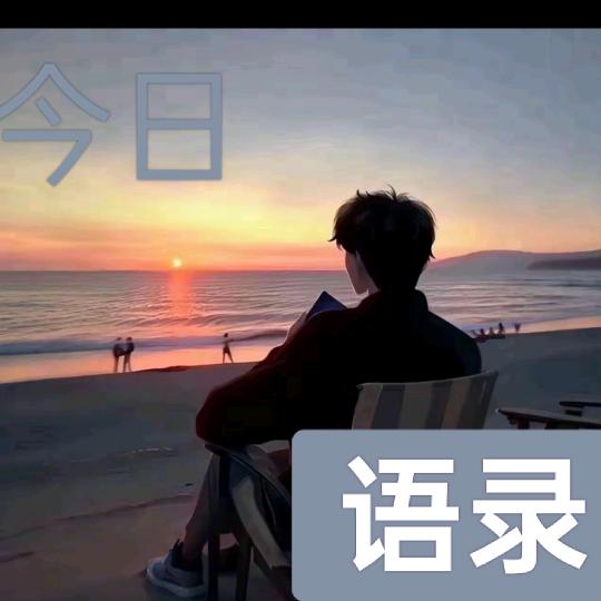 、游人间、