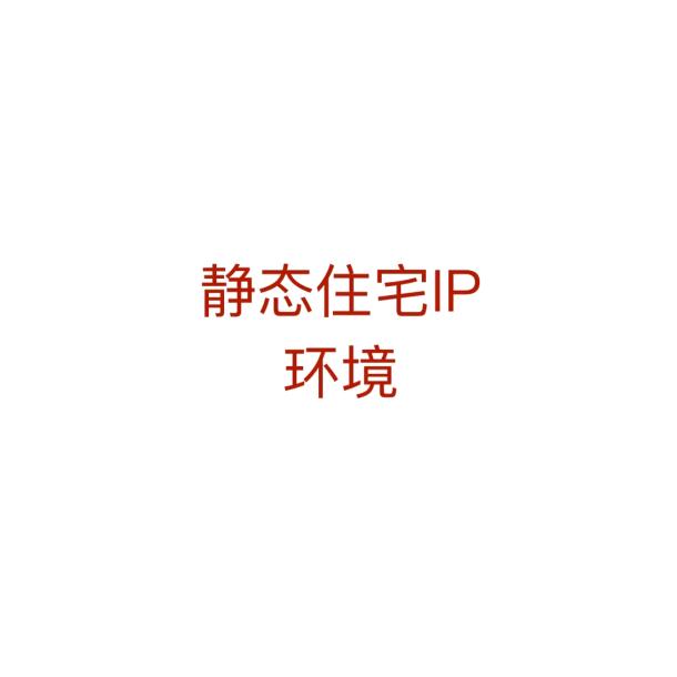 Facebook跨境陈先生