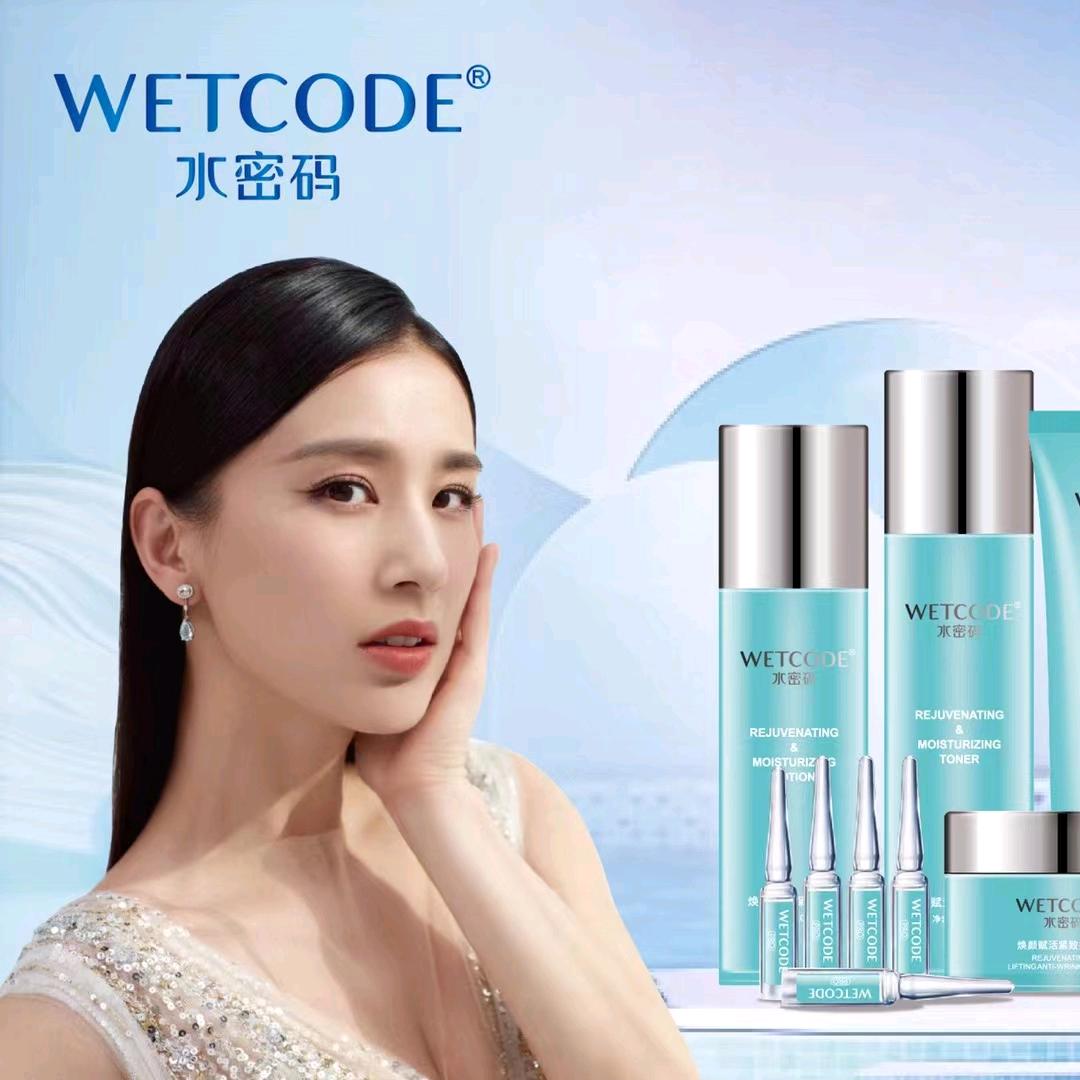 如约而至化妆品店