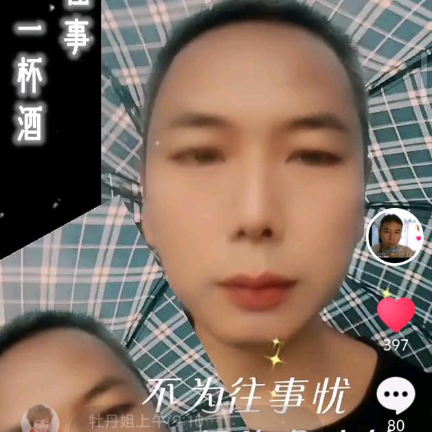 新哥爱唱歌🎤