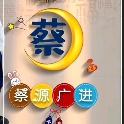 鹰潭市蔡司建材：江西钢化玻璃厂