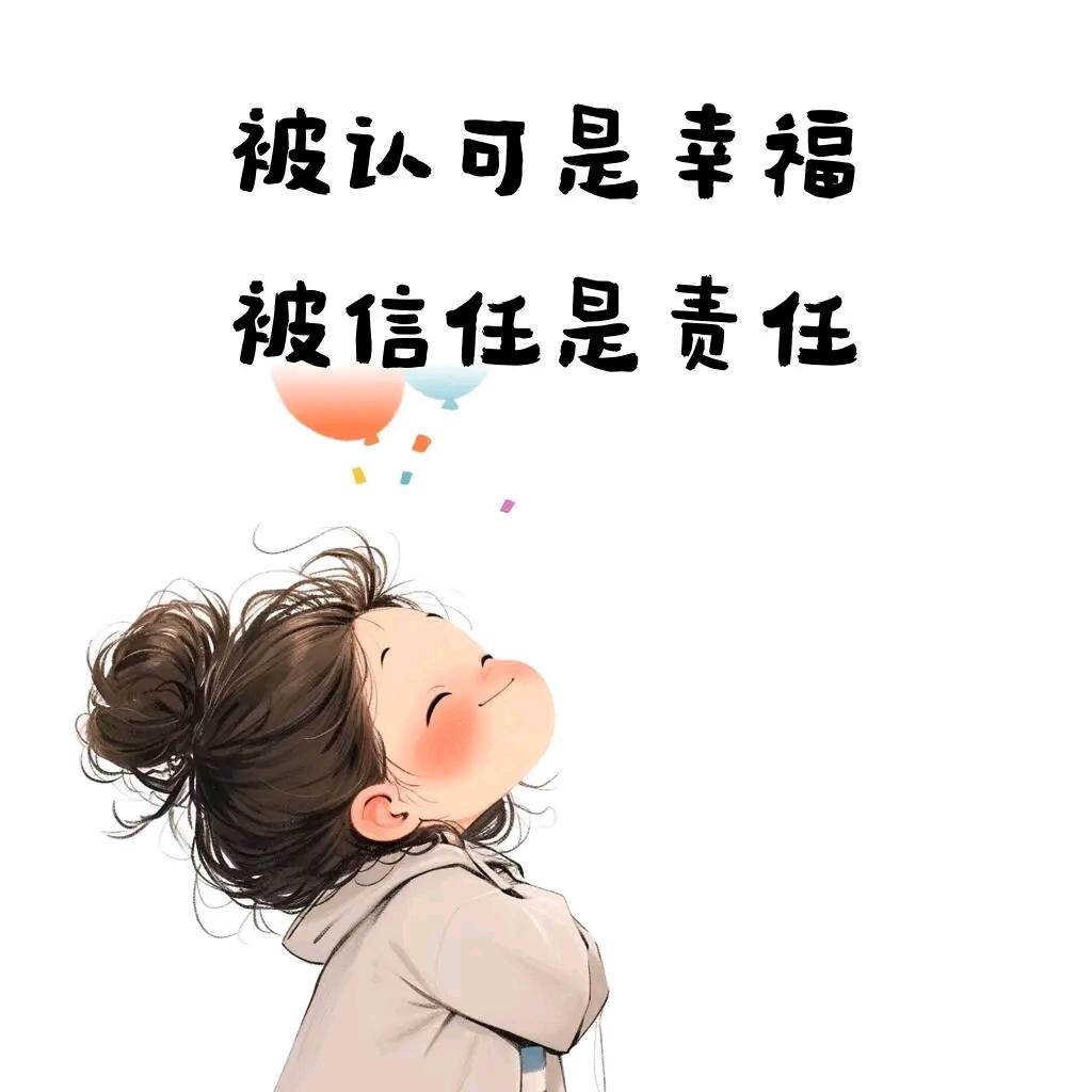 Galian_家和