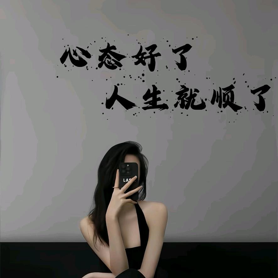 🎀 种地的小姐姐 🎀