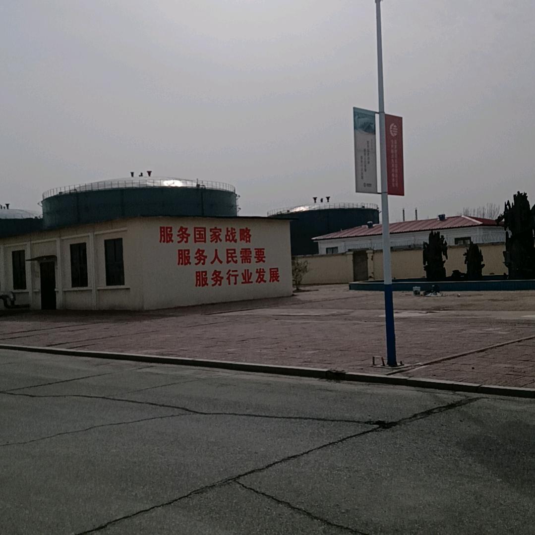 高高兴兴过一生