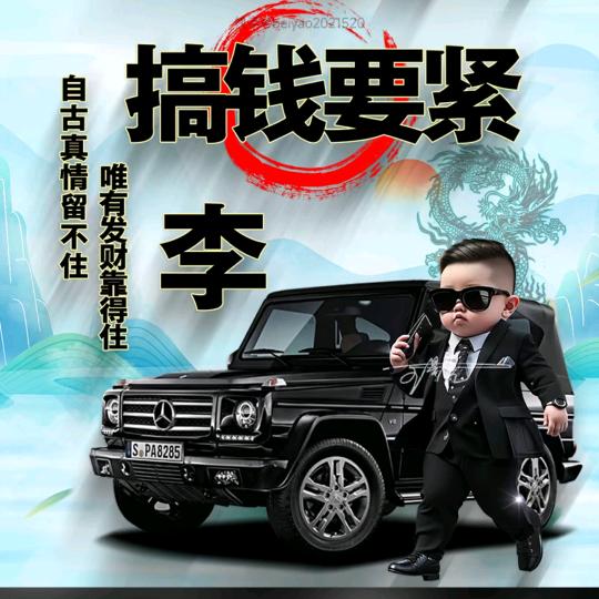 诚心