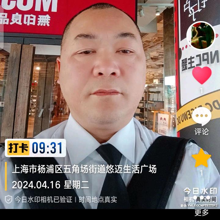 我的心只有你