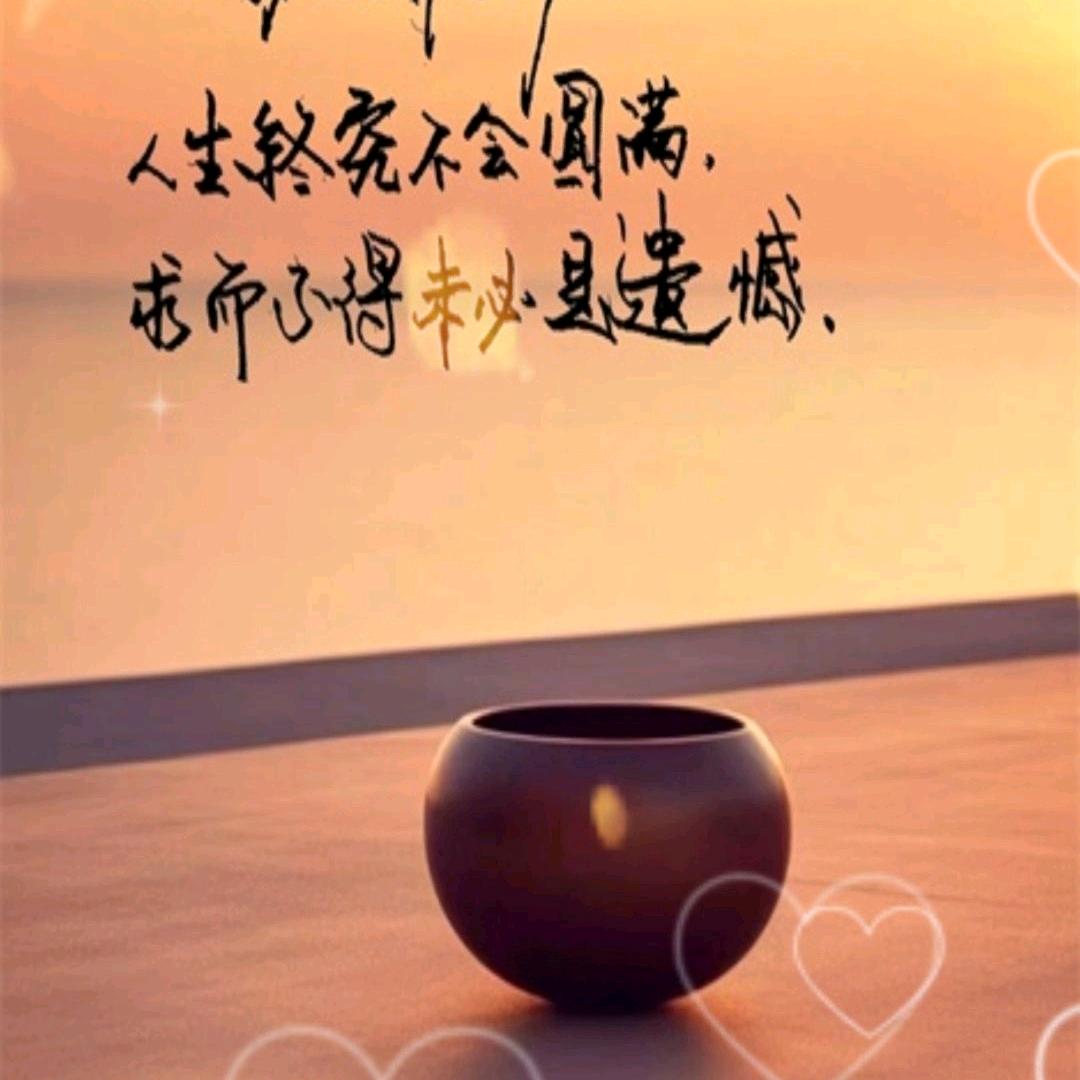 芳菲自我
