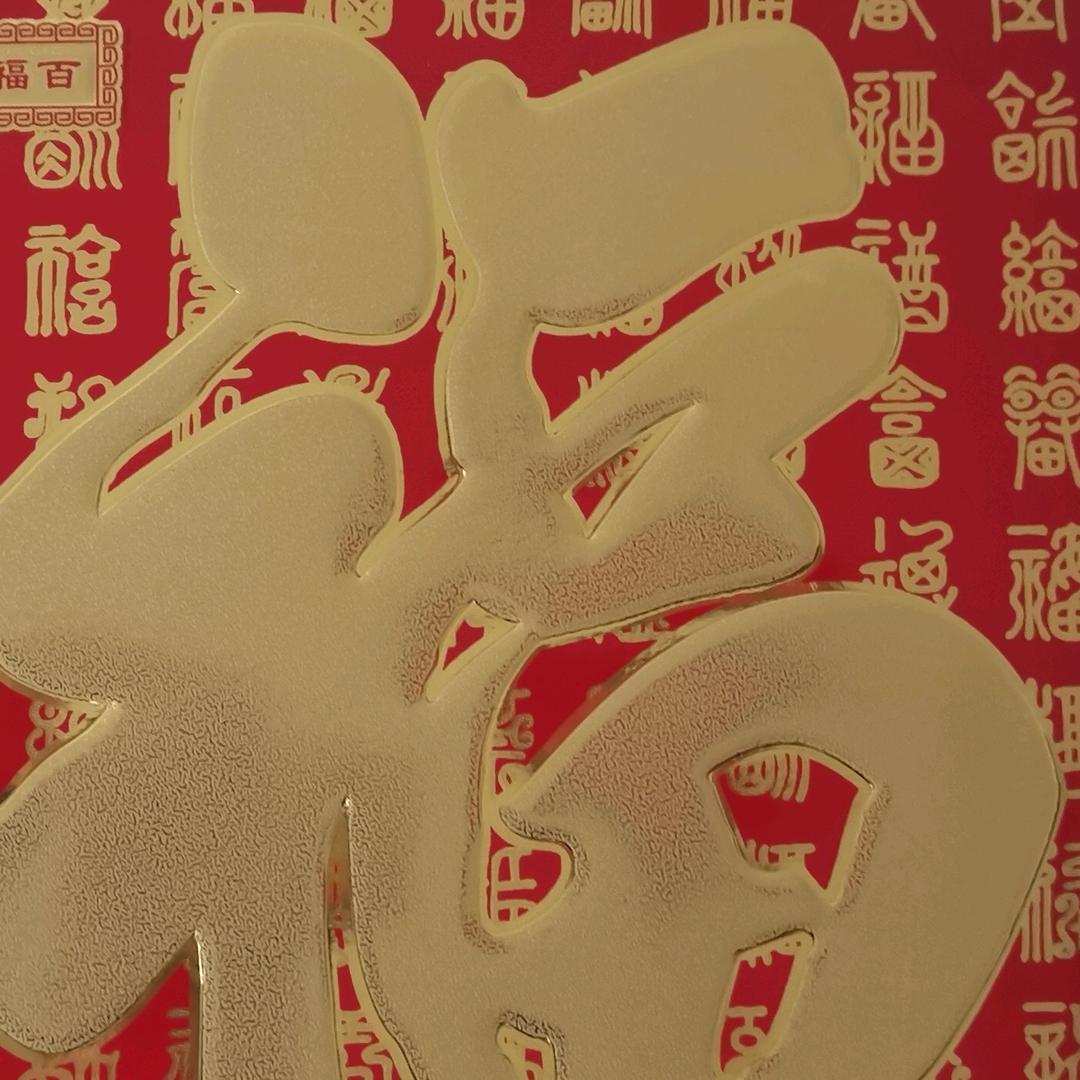 啊炳