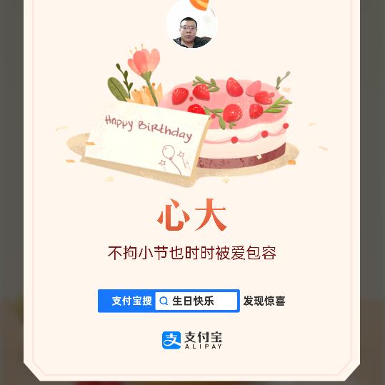 斌