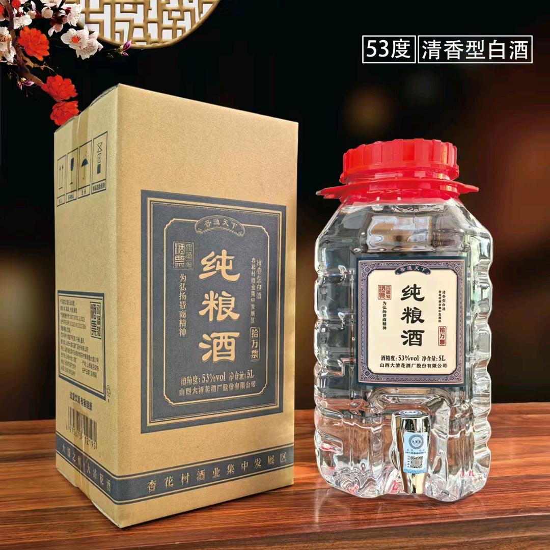 酒居巷