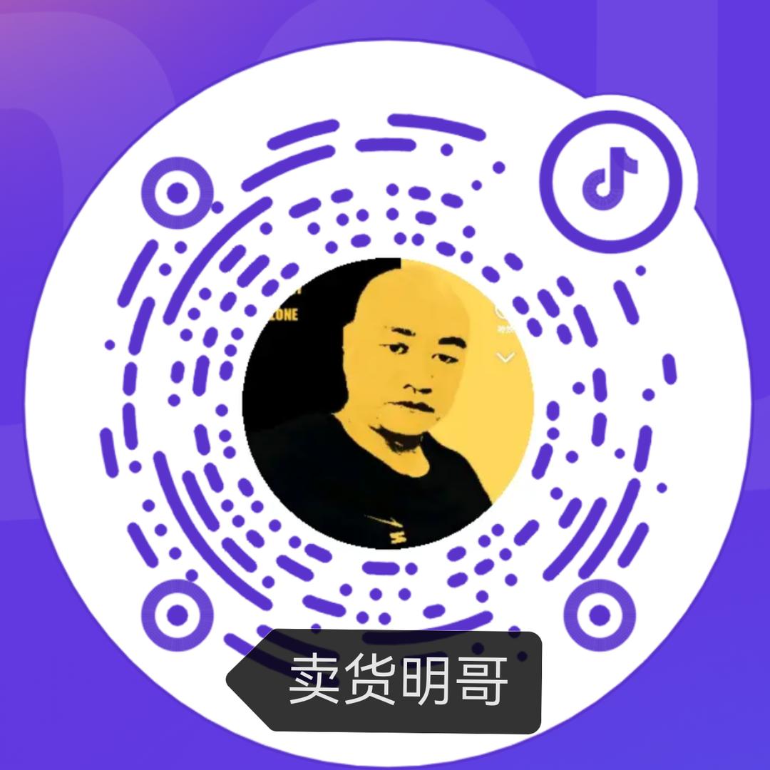明哥商城