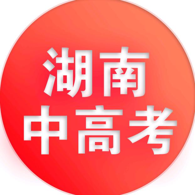 叶子老师（升学规划）
