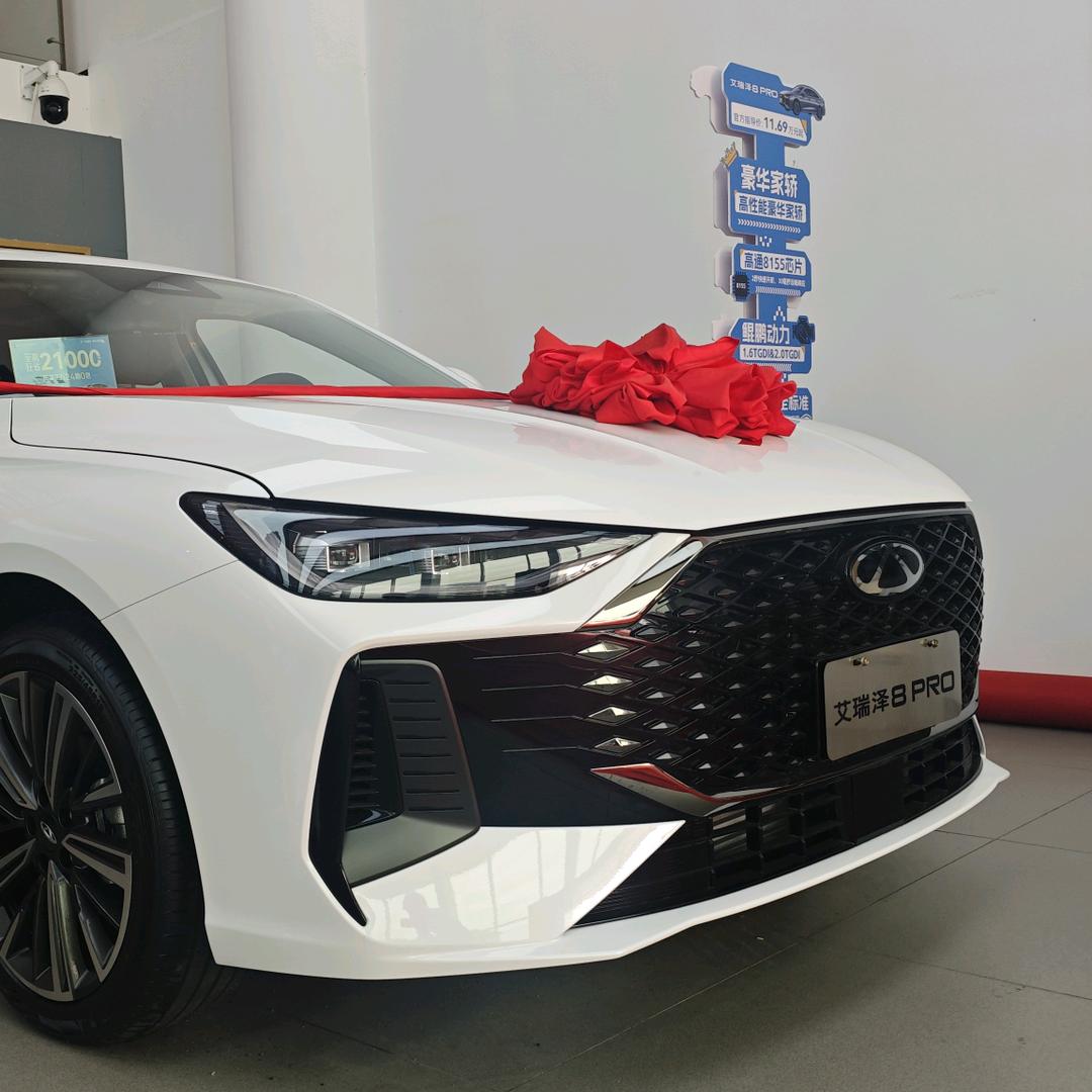 雅安宝瑞奇瑞 （新能源）