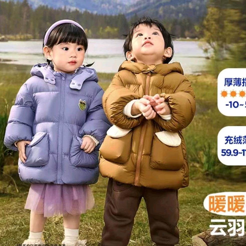 旭初优选童装