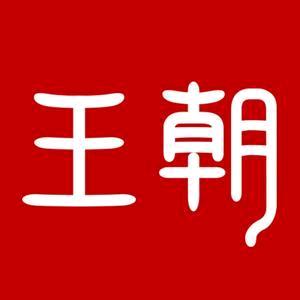 比亚迪王朝|长治四合